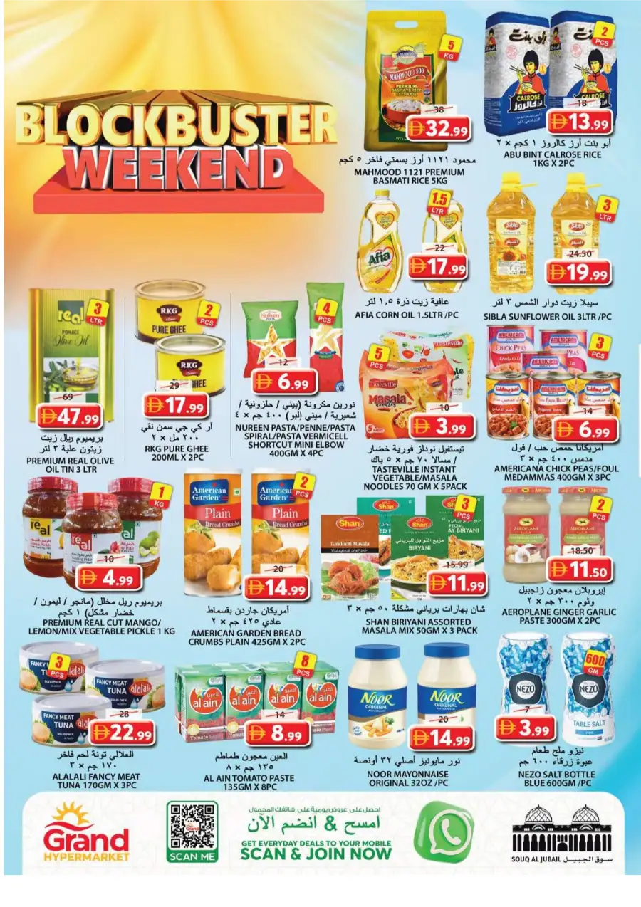Grand Hyper Souq Al Jubail | Blockbuster Weekend page 8