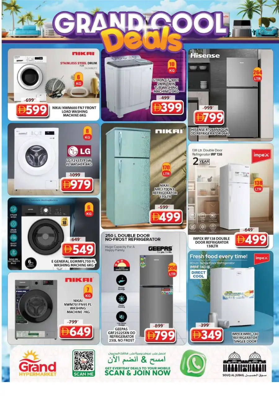 Grand Hyper Souq Al Jubail | Blockbuster Weekend page 16