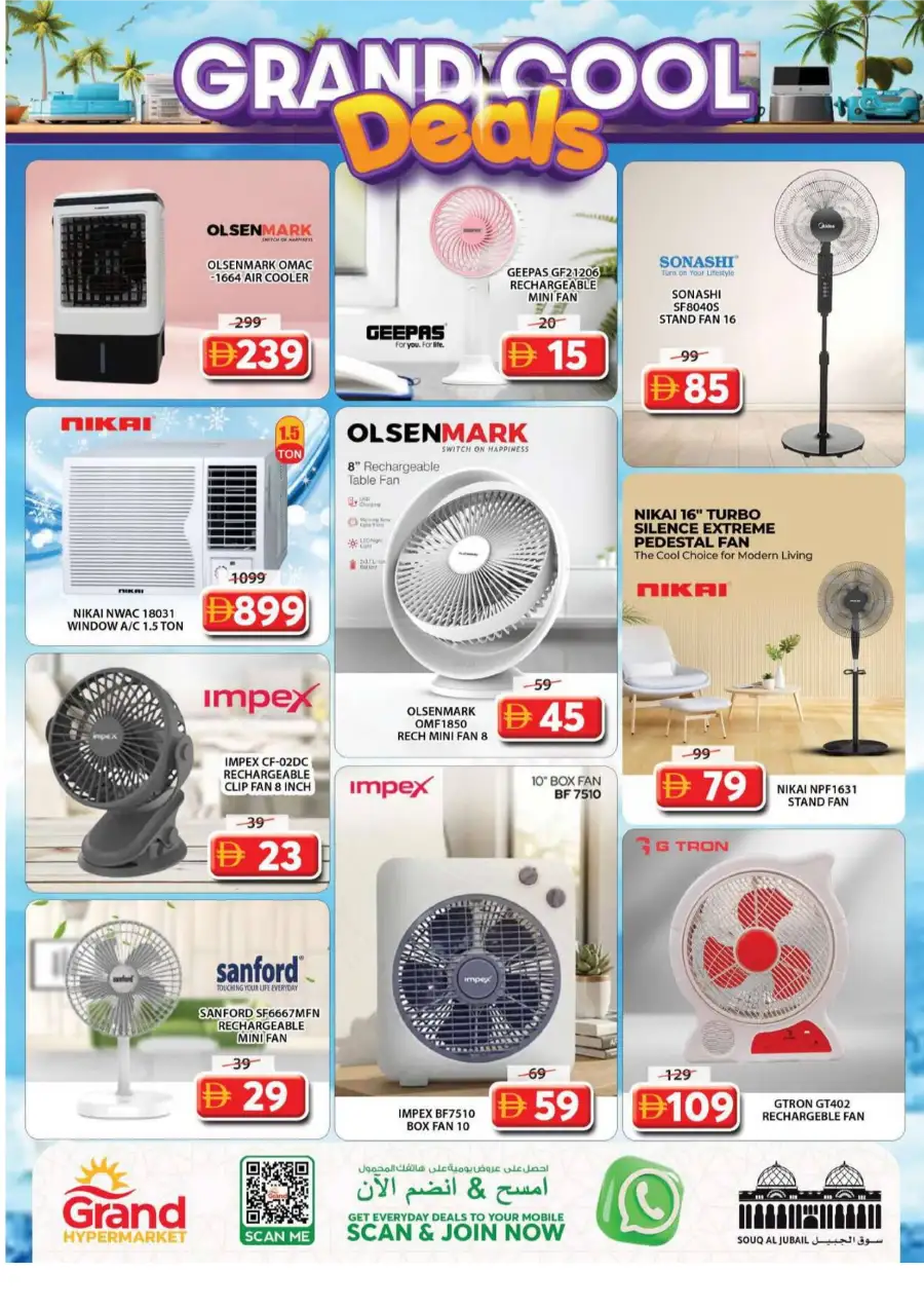 Grand Hyper Souq Al Jubail | Blockbuster Weekend page 17