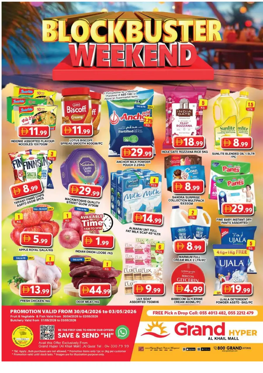 Grand Hyper Al Khail Mall | Blockbuster Weekend page 1