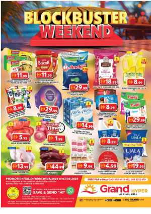 Grand Hyper Al Khail Mall | Blockbuster Weekend flyer cover