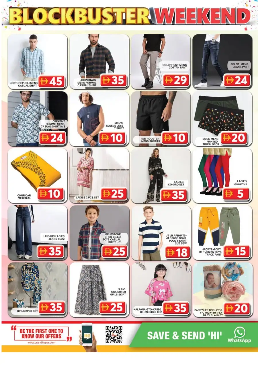 Grand Hyper Al Khail Mall | Blockbuster Weekend page 12