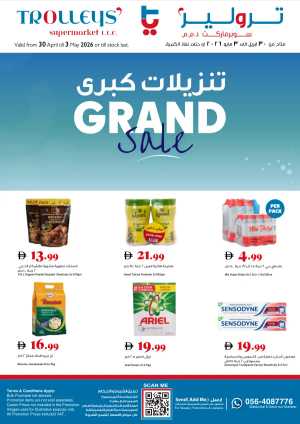 Trolleys UAE Grand Sale | Ends 3 May | Up to 50% Off flyer cover