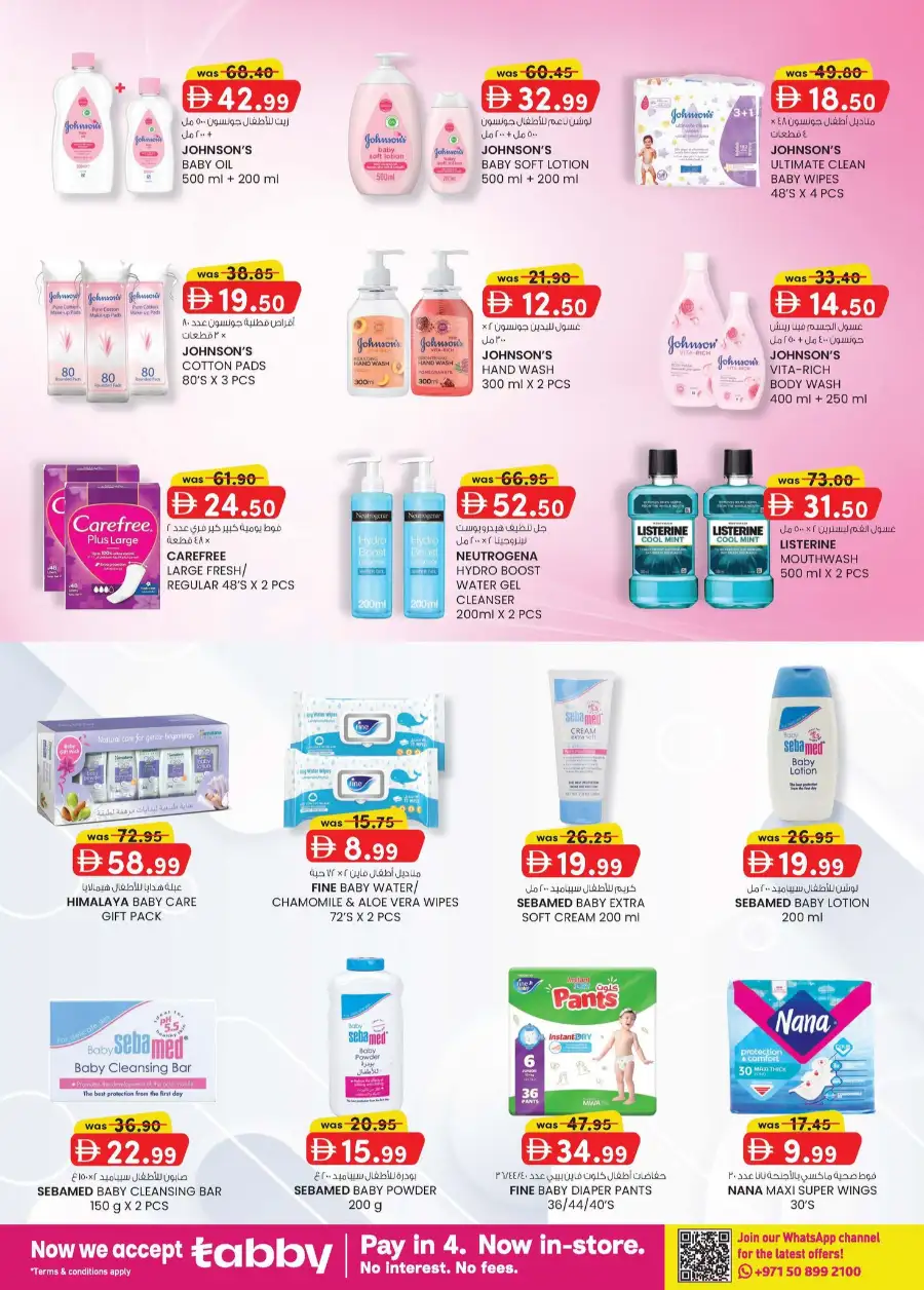 K.M. Trading Ajman Weekend Money Saver page 8