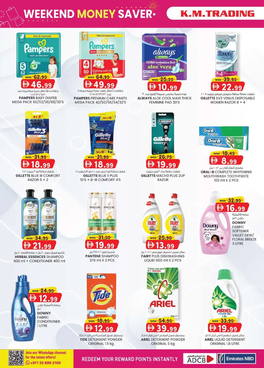 K.M. Trading Ajman Weekend Money Saver page 20