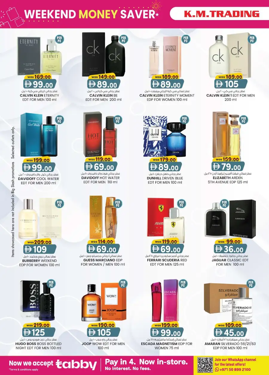 K.M. Trading Ajman Weekend Money Saver page 32