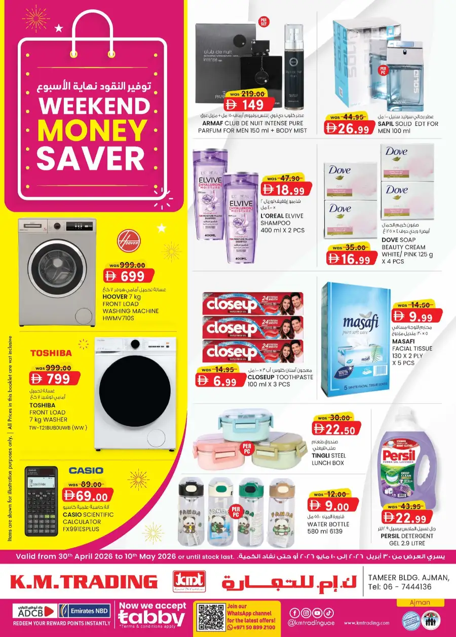 K.M. Trading Ajman Weekend Money Saver page 1