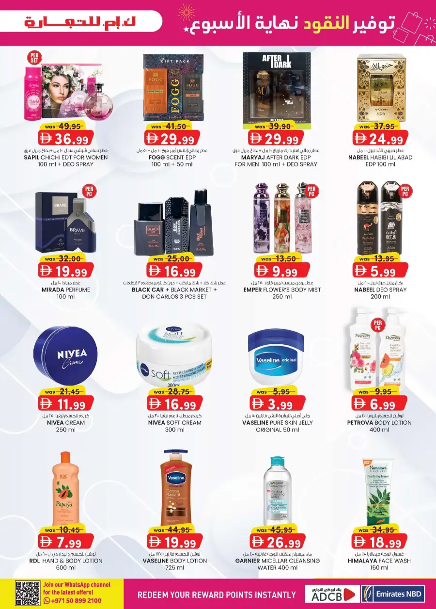 K.M. Trading Ajman Weekend Money Saver page 13