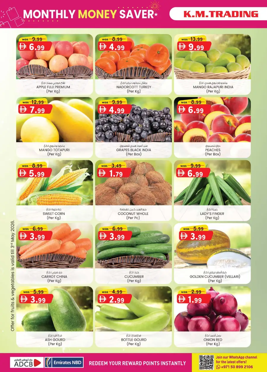 KM Trading Dubai Monthly Money Saver page 20