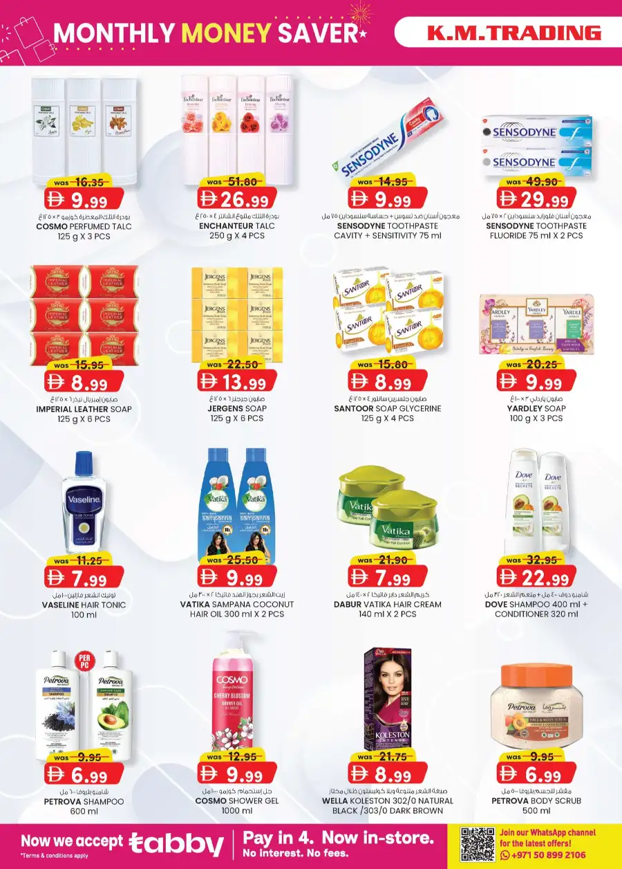 KM Trading Dubai Monthly Money Saver page 25