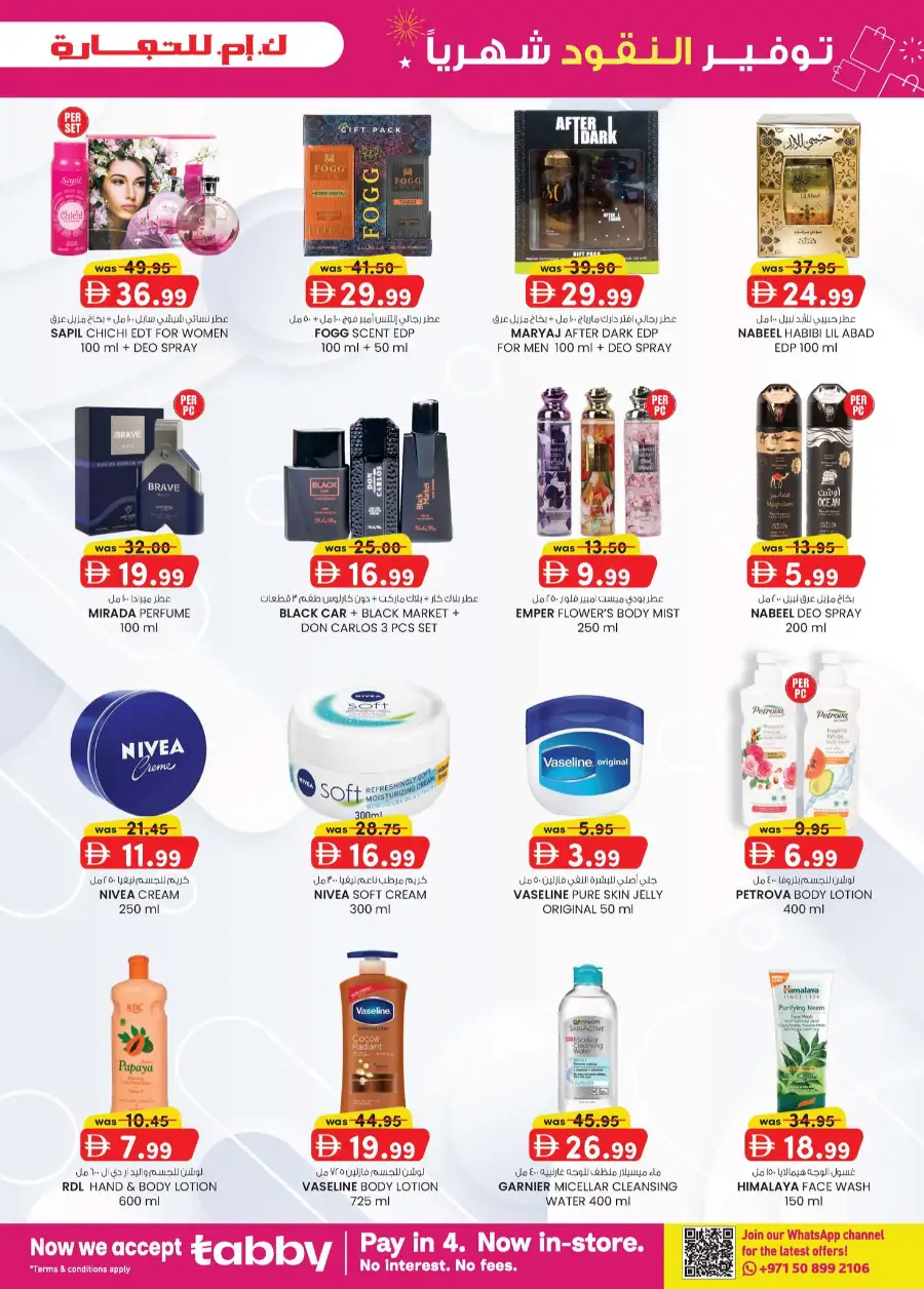KM Trading Dubai Monthly Money Saver page 8