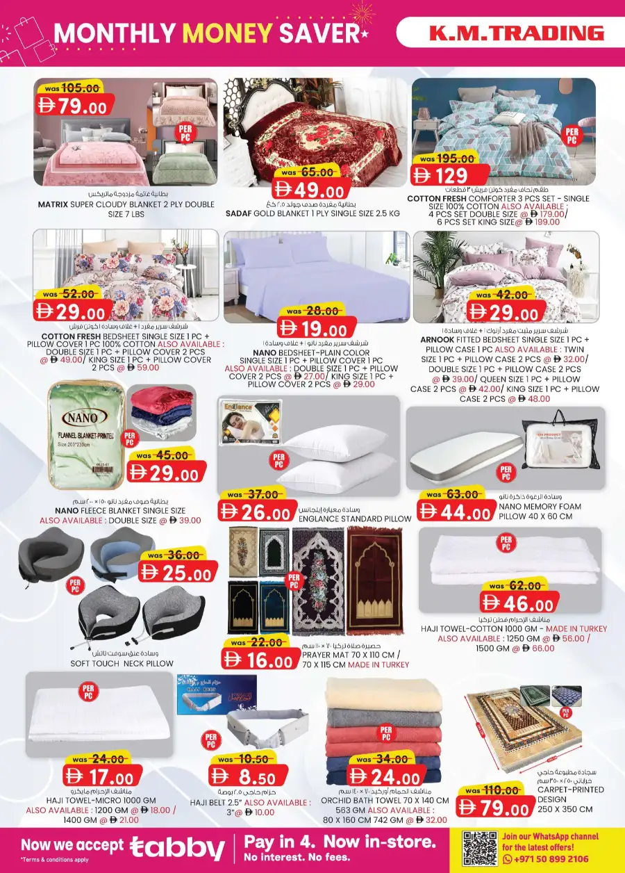 KM Trading Dubai Monthly Money Saver page 26