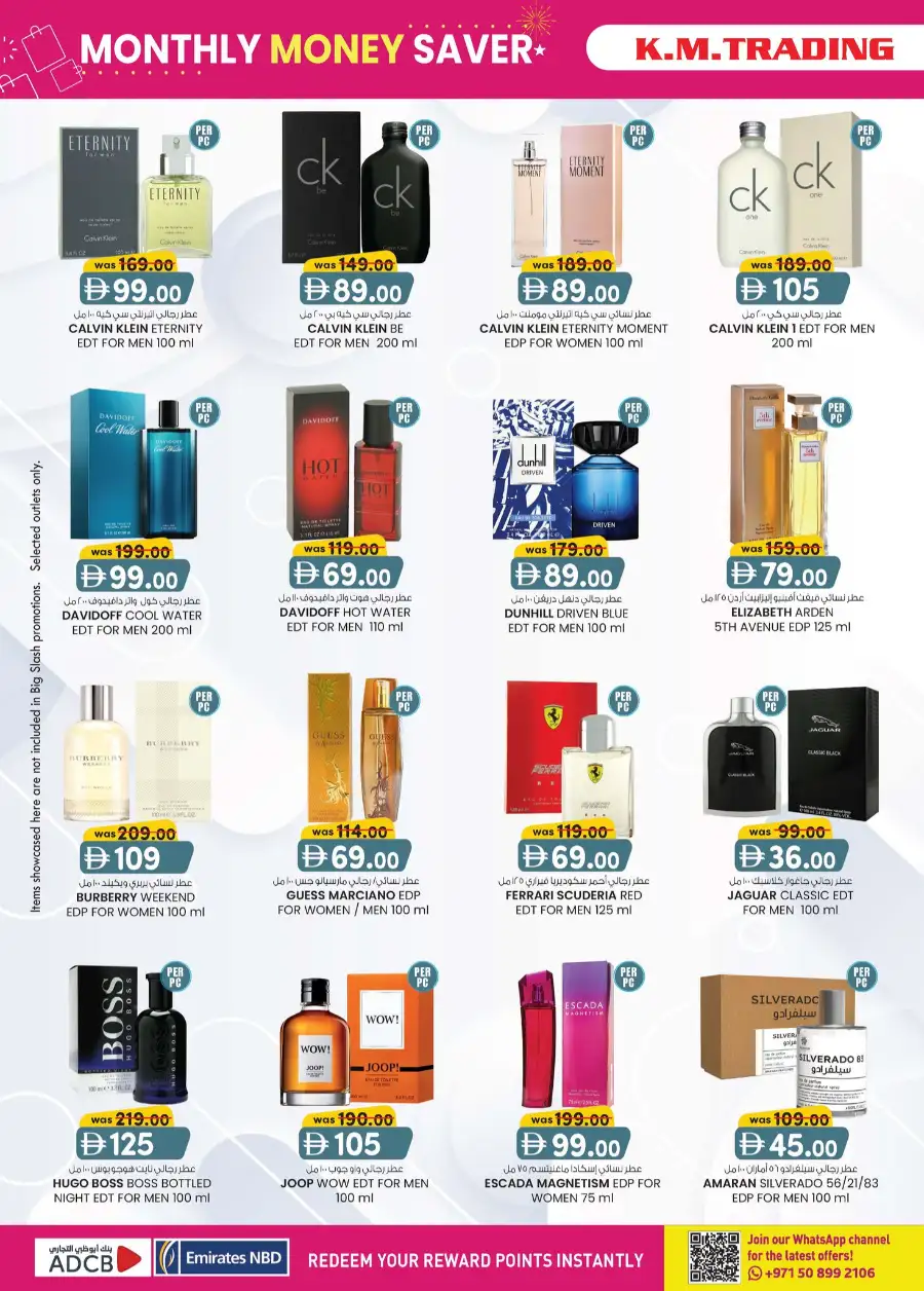 KM Trading Dubai Monthly Money Saver page 28