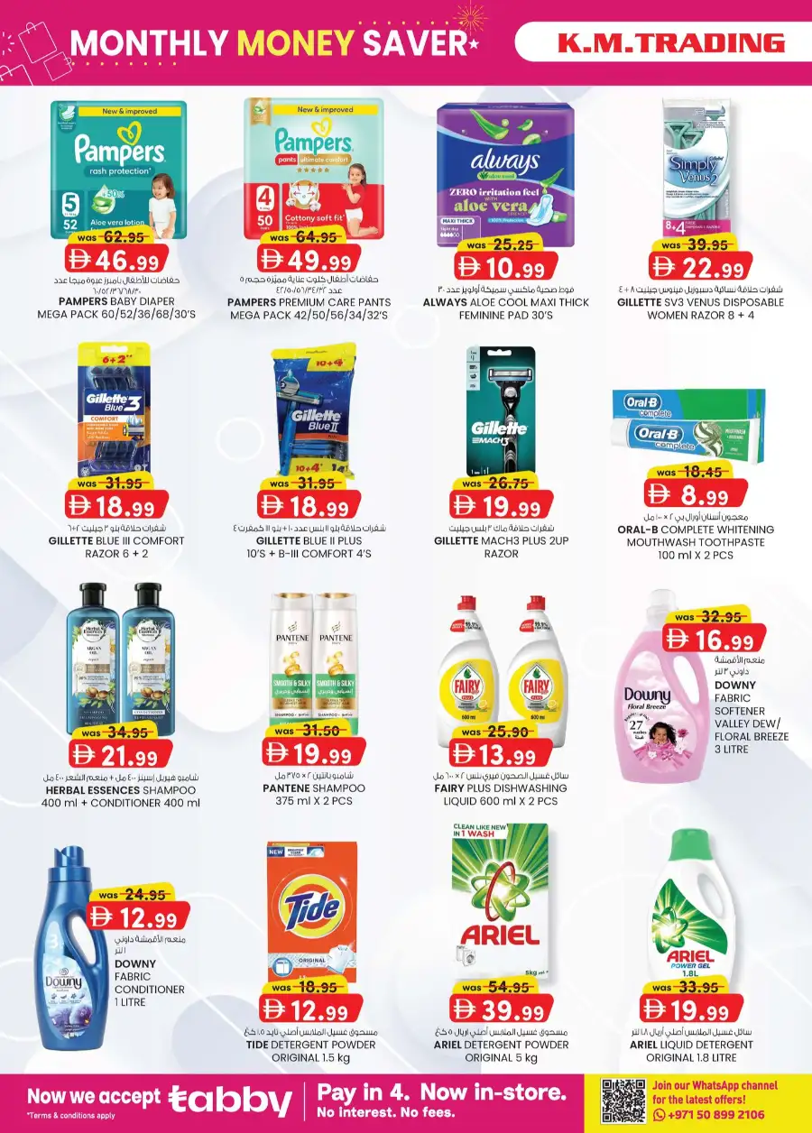 KM Trading Dubai Monthly Money Saver page 29