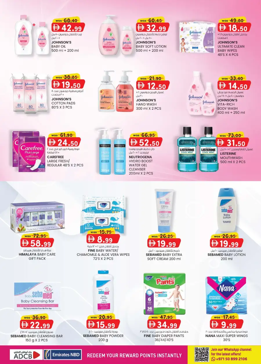 KM Trading Dubai Monthly Money Saver page 30