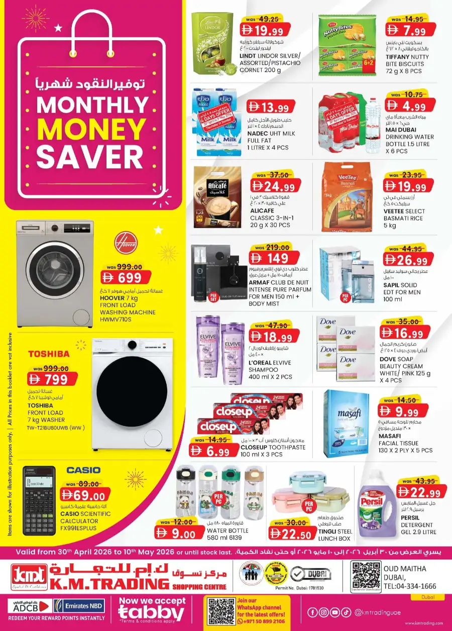 KM Trading Dubai Monthly Money Saver page 1