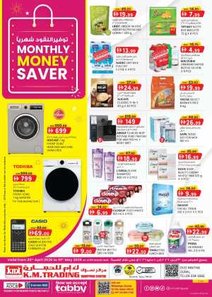 KM Trading Dubai Monthly Money Saver flyer cover