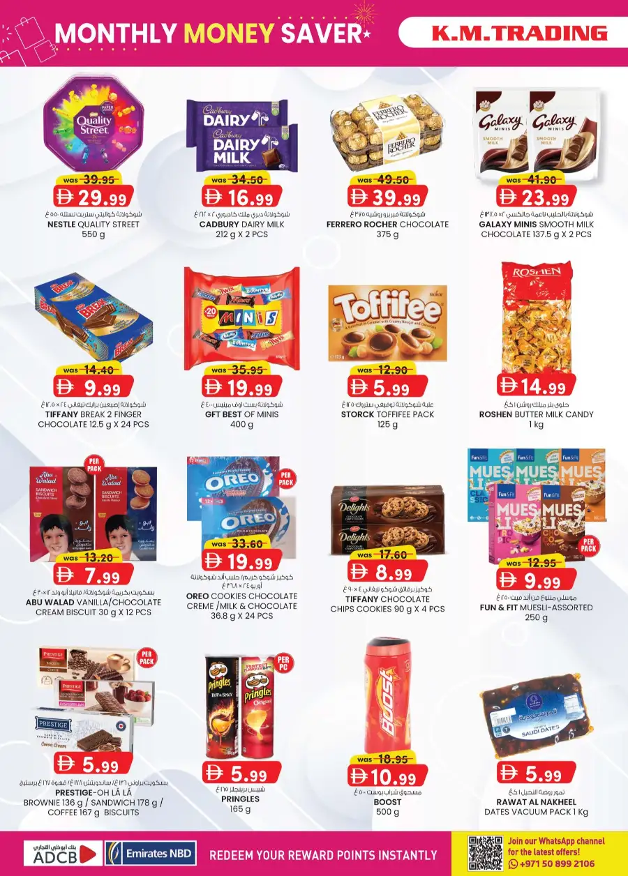KM Trading Dubai Monthly Money Saver page 2