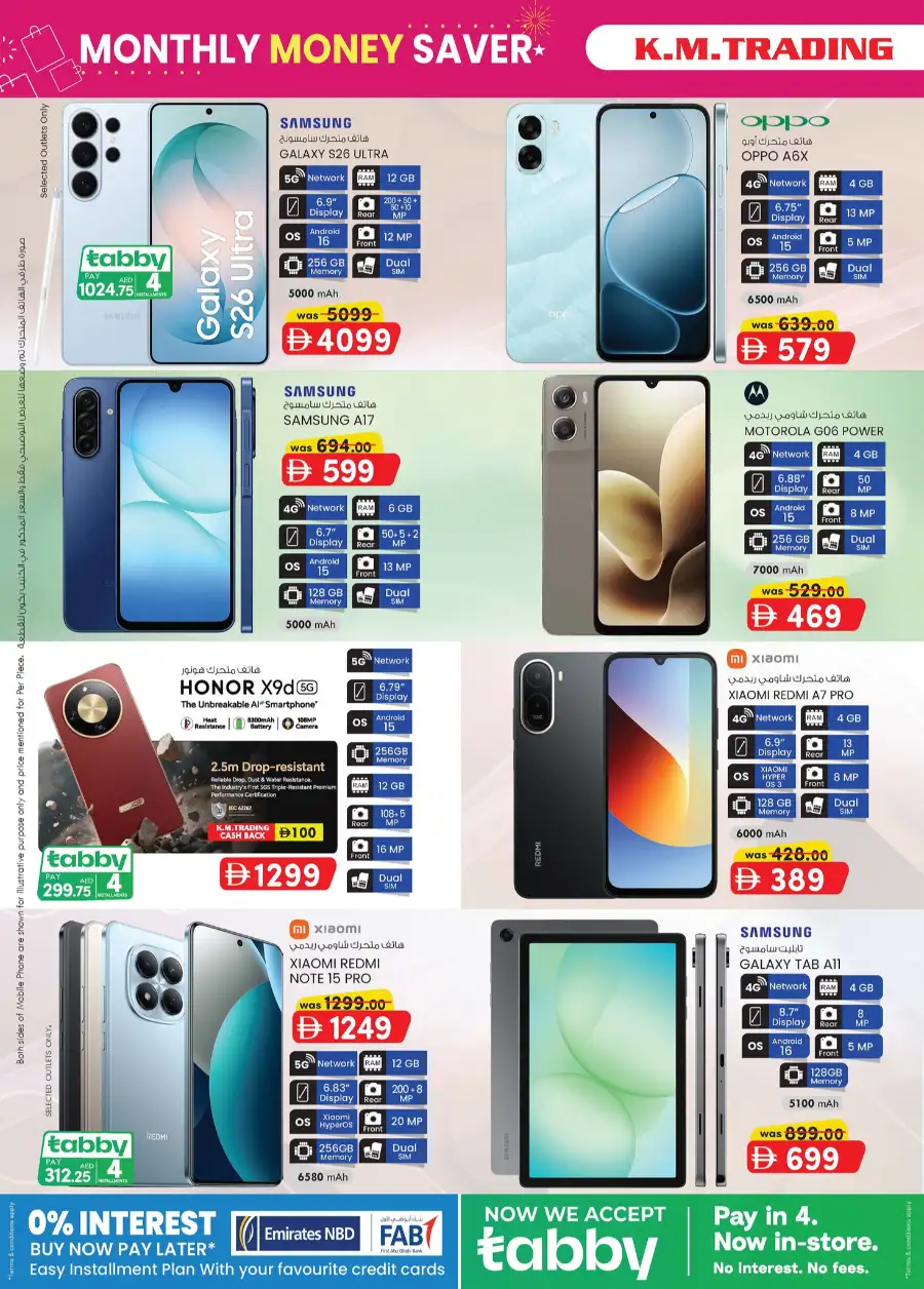 KM Trading Dubai Monthly Money Saver page 3