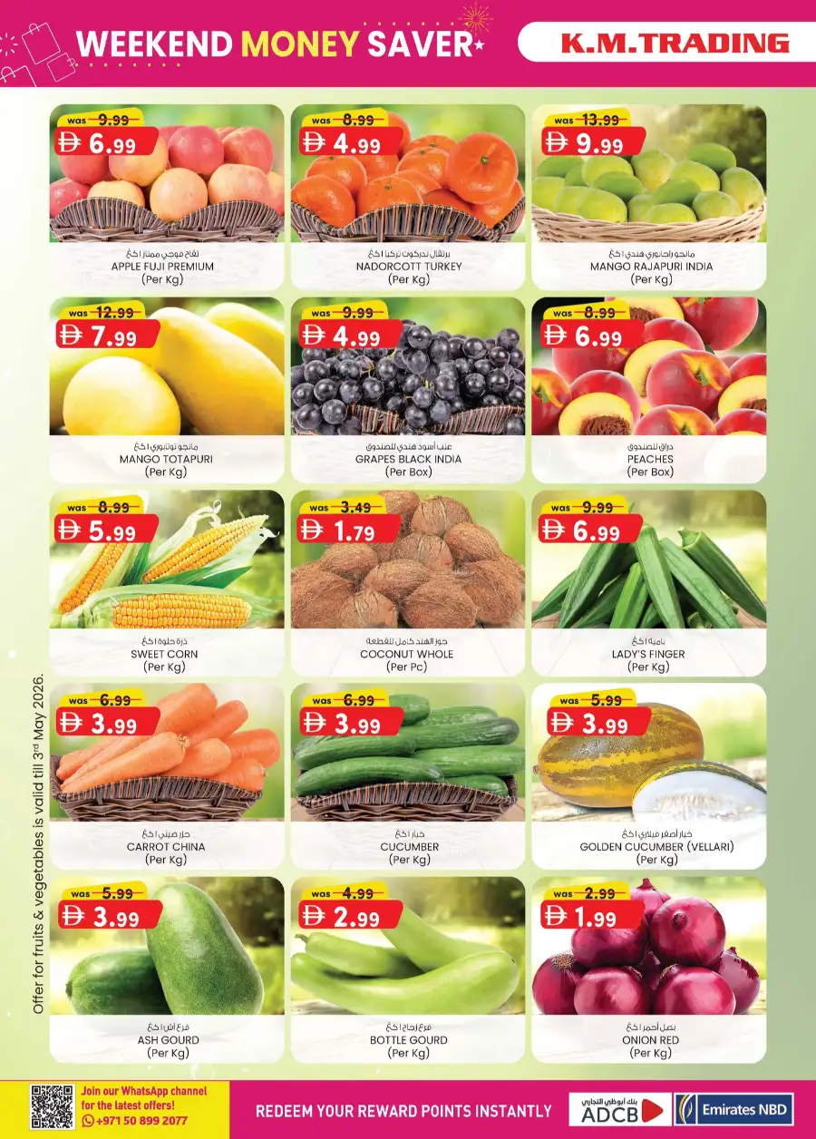 K.M.Trading Fujairah Weekend Money Saver page 33