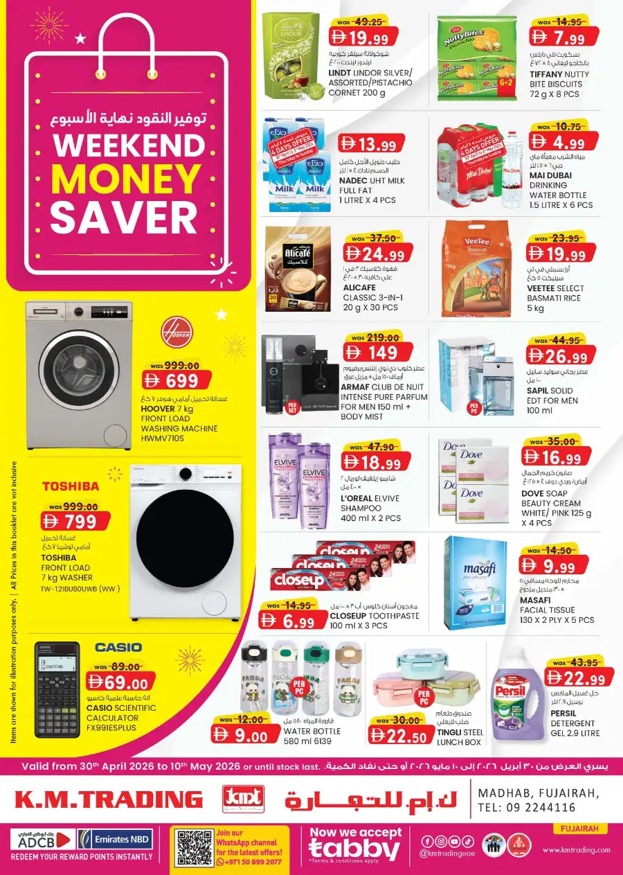 K.M.Trading Fujairah Weekend Money Saver page 1