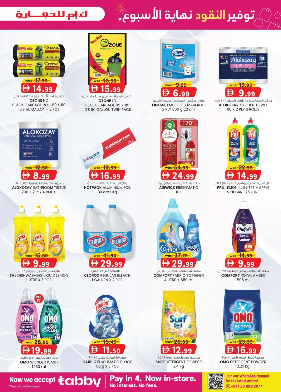 K.M.Trading Fujairah Weekend Money Saver page 3