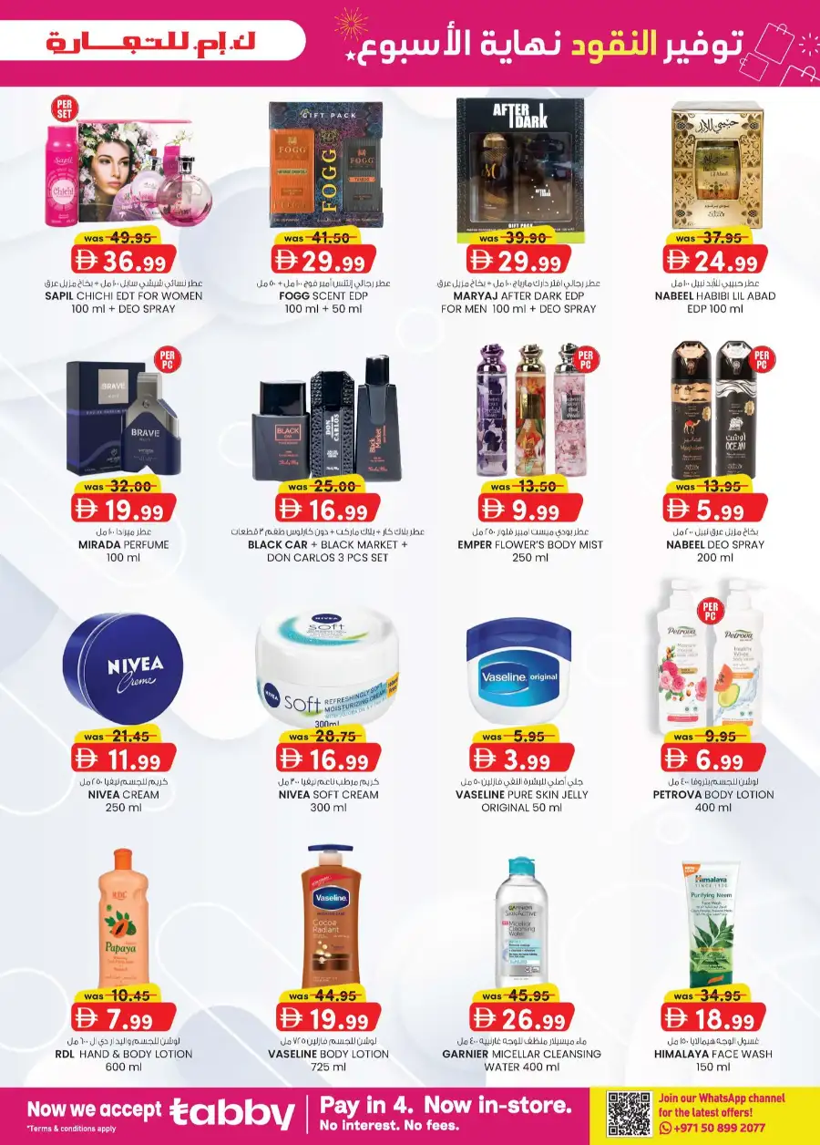 K.M.Trading Fujairah Weekend Money Saver page 6