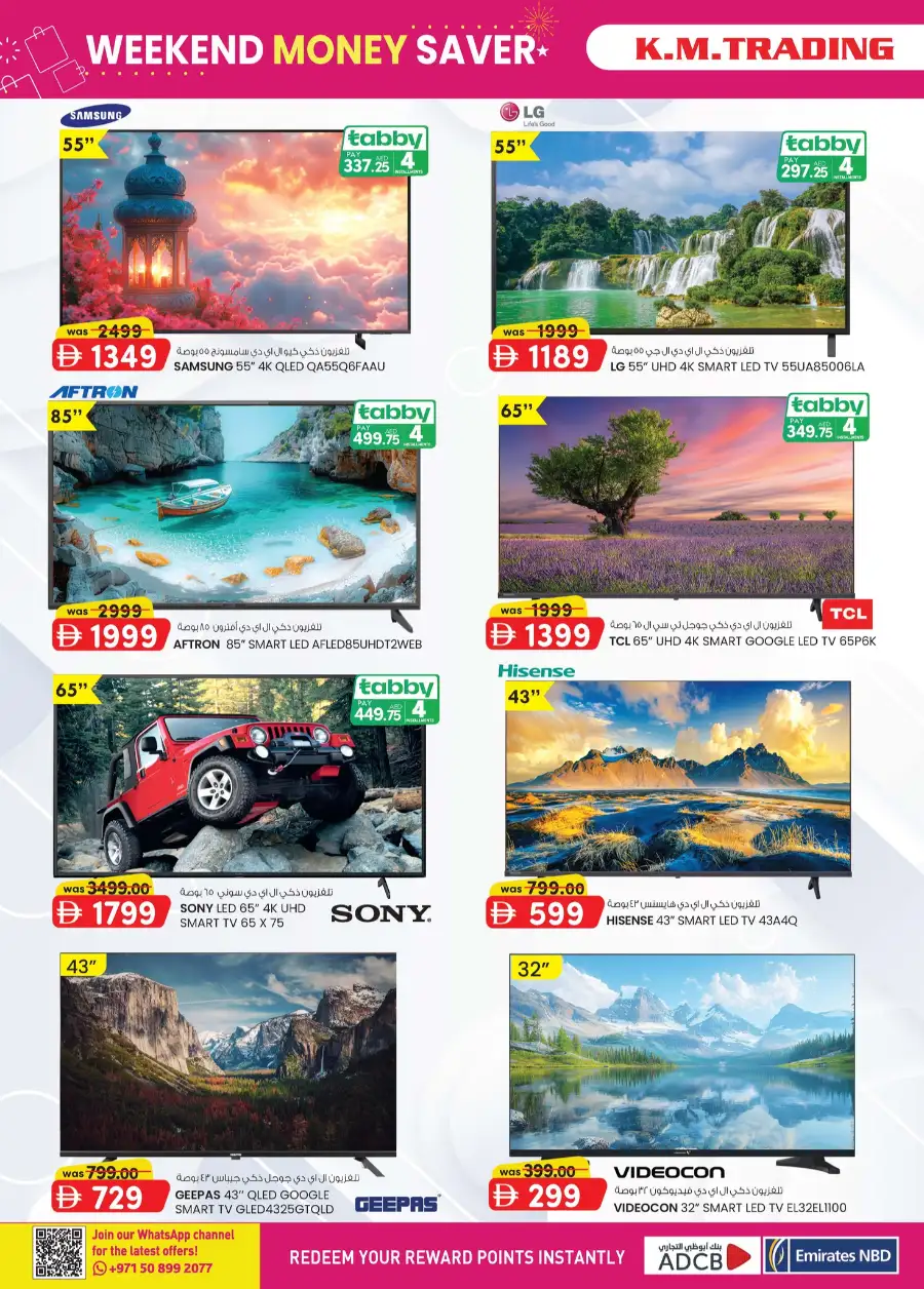 K.M.Trading Fujairah Weekend Money Saver page 12