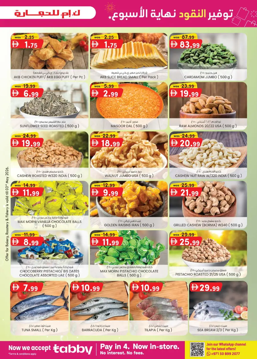 K.M.Trading Fujairah Weekend Money Saver page 26