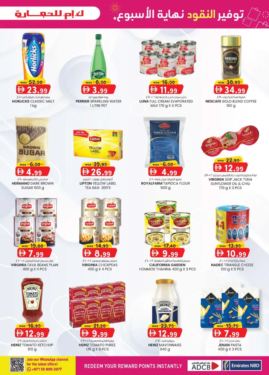 K.M.Trading Fujairah Weekend Money Saver page 28