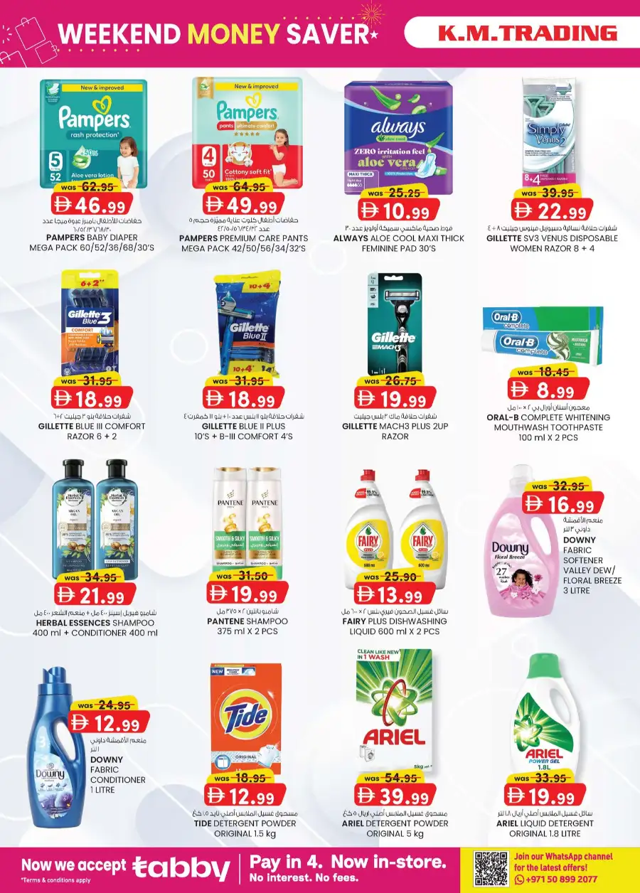 K.M.Trading Fujairah Weekend Money Saver page 31
