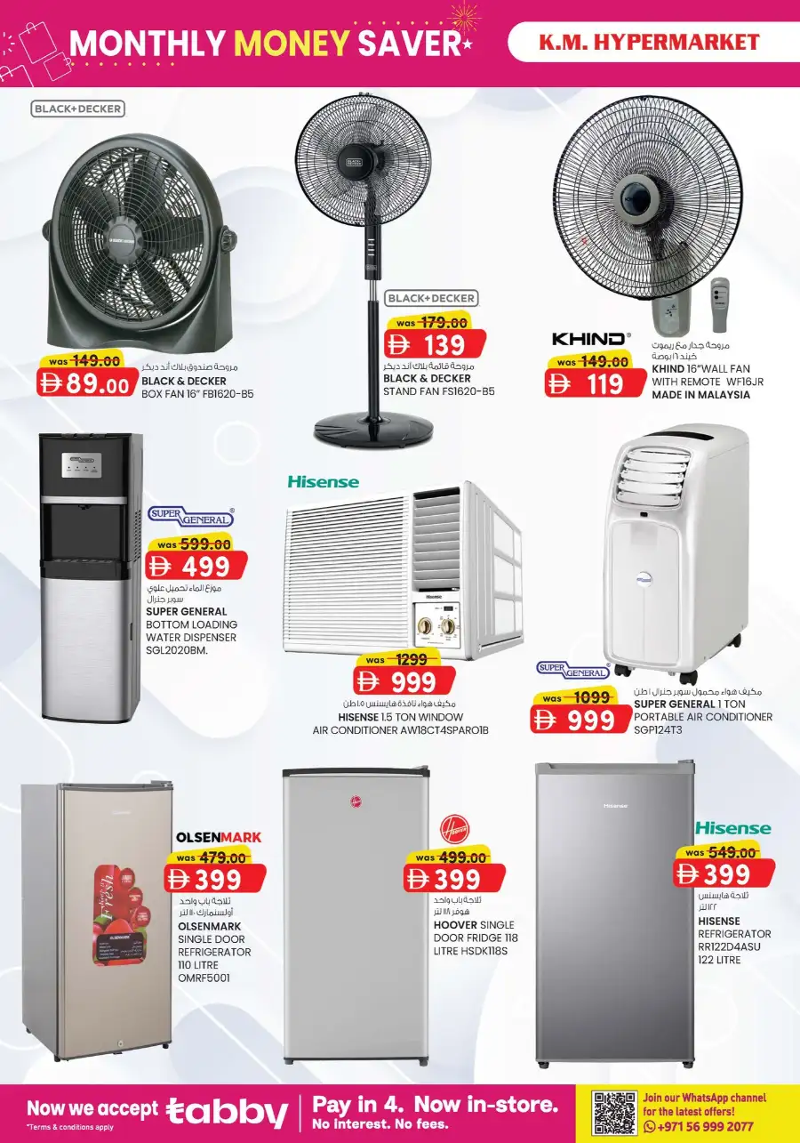 K.M. Hypermarket Al Ain Monthly Money Saver page 6