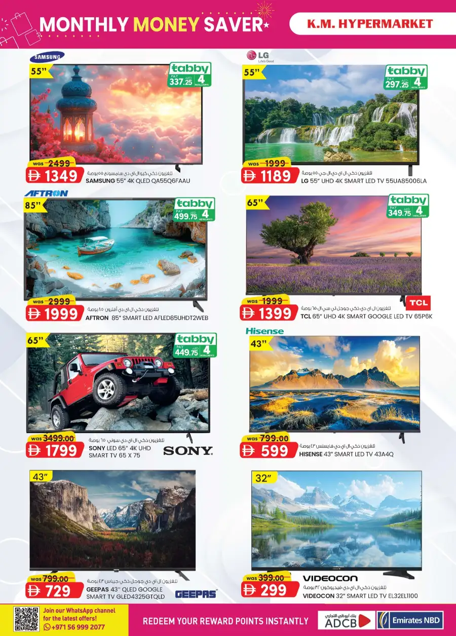 K.M. Hypermarket Al Ain Monthly Money Saver page 9