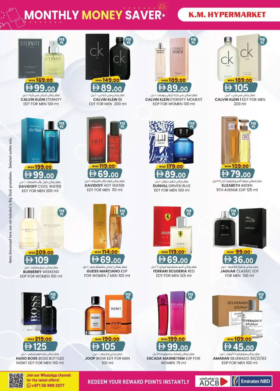 K.M. Hypermarket Al Ain Monthly Money Saver page 10