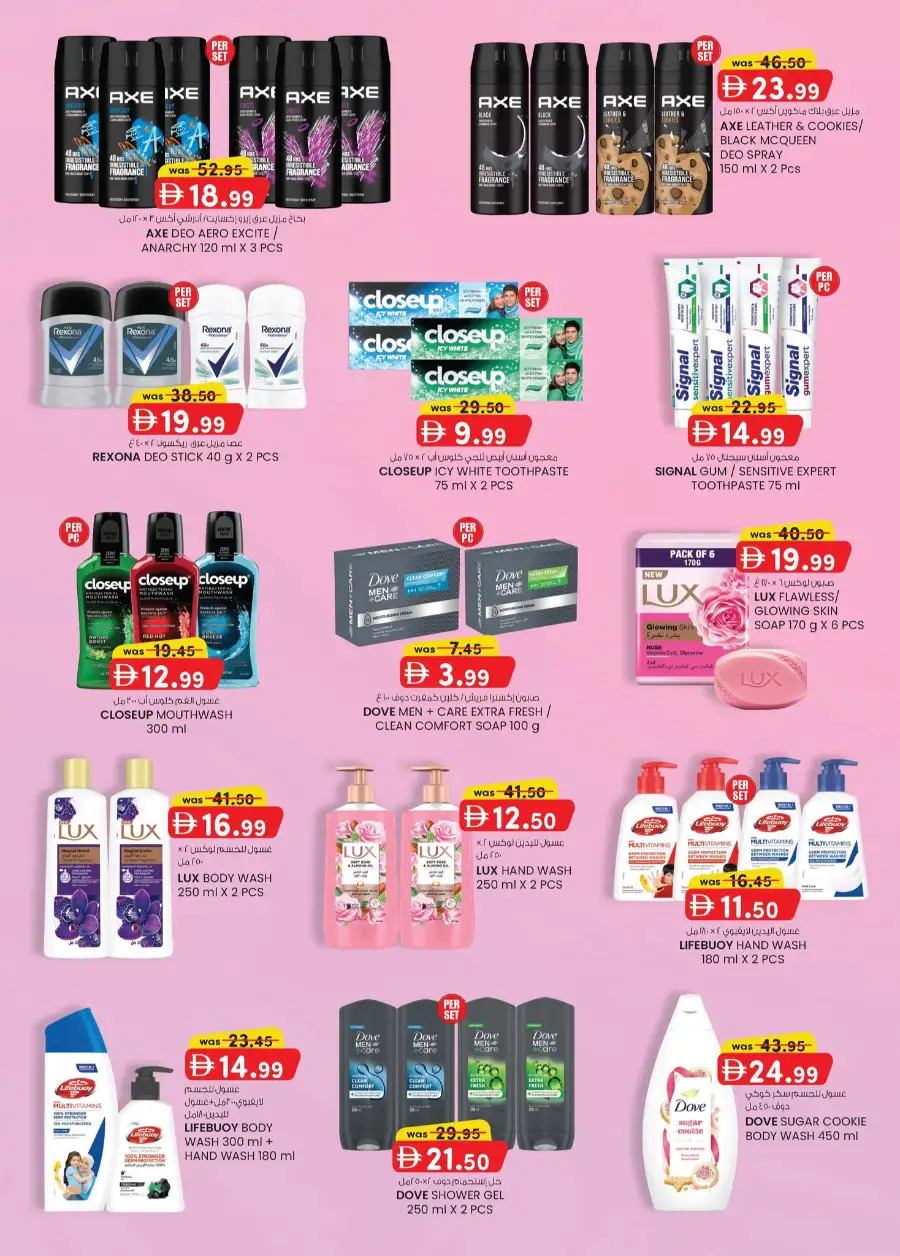 K.M. Hypermarket Al Ain Monthly Money Saver page 11