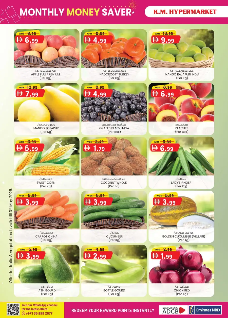 K.M. Hypermarket Al Ain Monthly Money Saver page 20