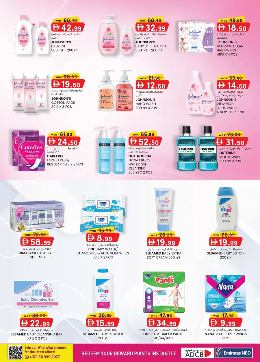 K.M. Hypermarket Al Ain Monthly Money Saver page 22