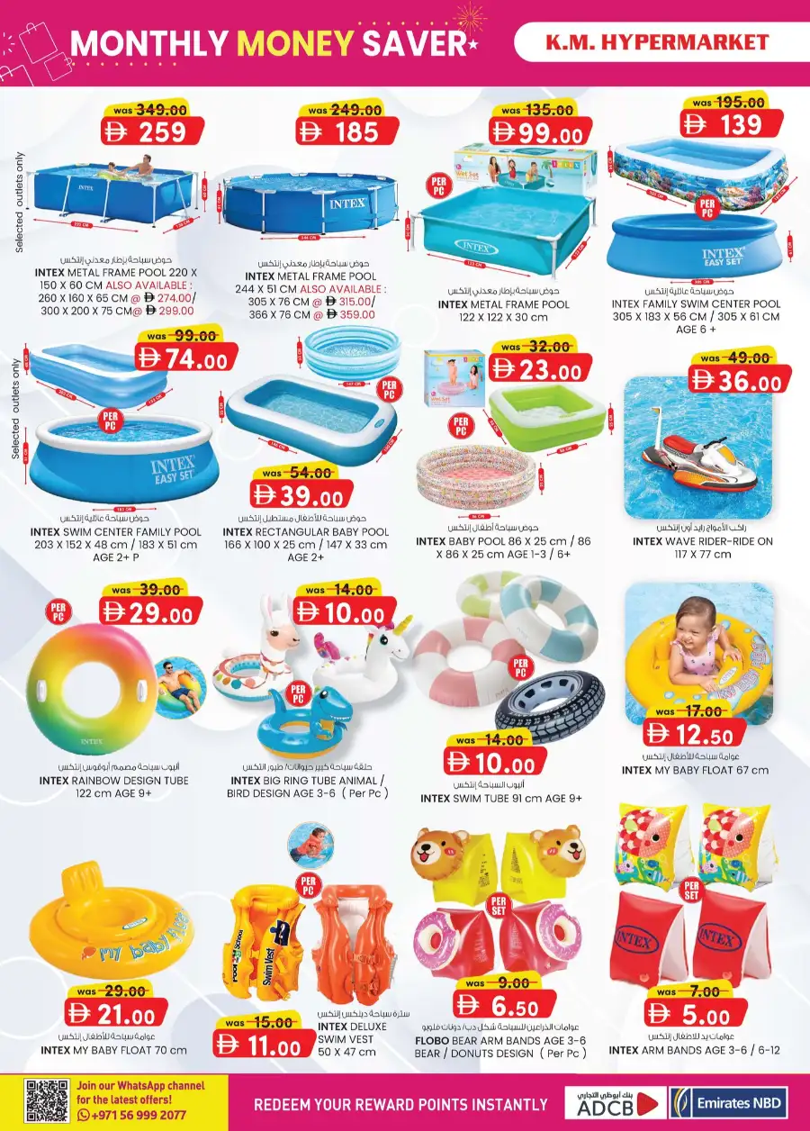 K.M. Hypermarket Al Ain Monthly Money Saver page 30