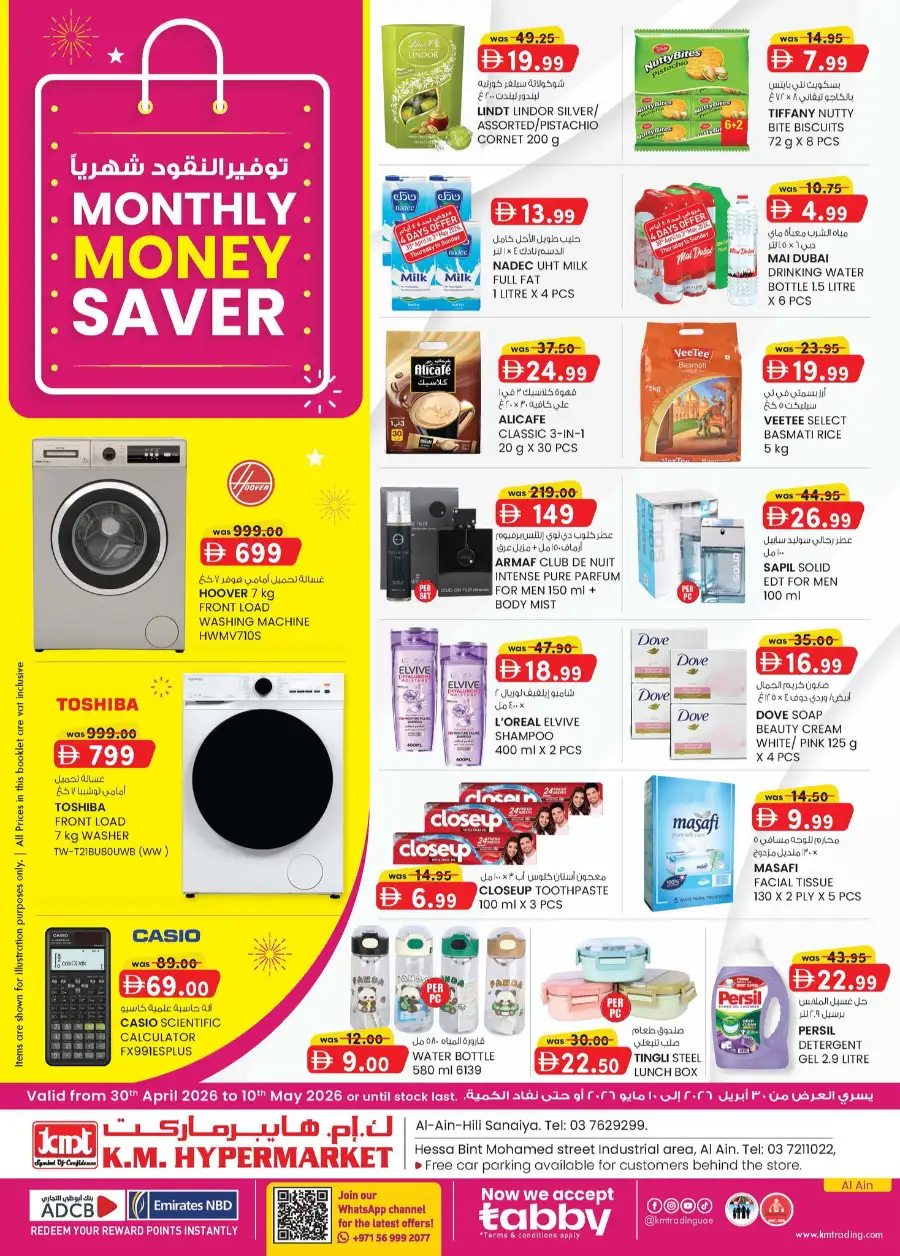 K.M. Hypermarket Al Ain Monthly Money Saver page 1
