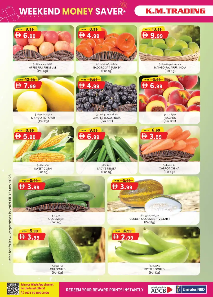 K.M. Trading Sharjah Weekend Money Saver page 18