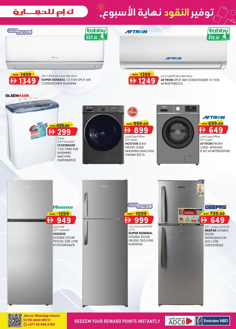 K.M. Trading Sharjah Weekend Money Saver page 27