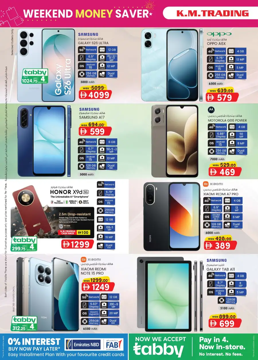 K.M. Trading Sharjah Weekend Money Saver page 8