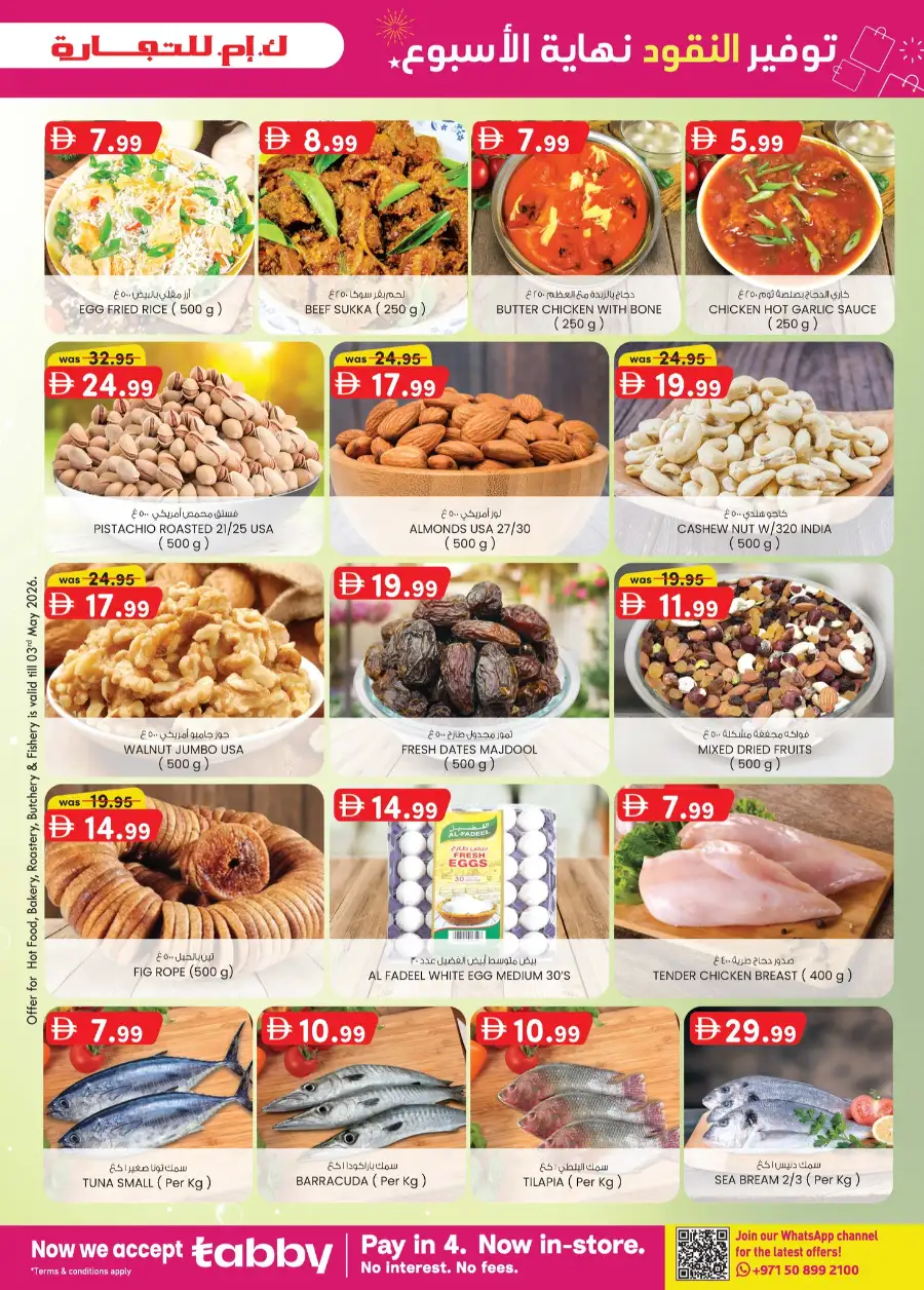 K.M. Trading Sharjah Weekend Money Saver page 11