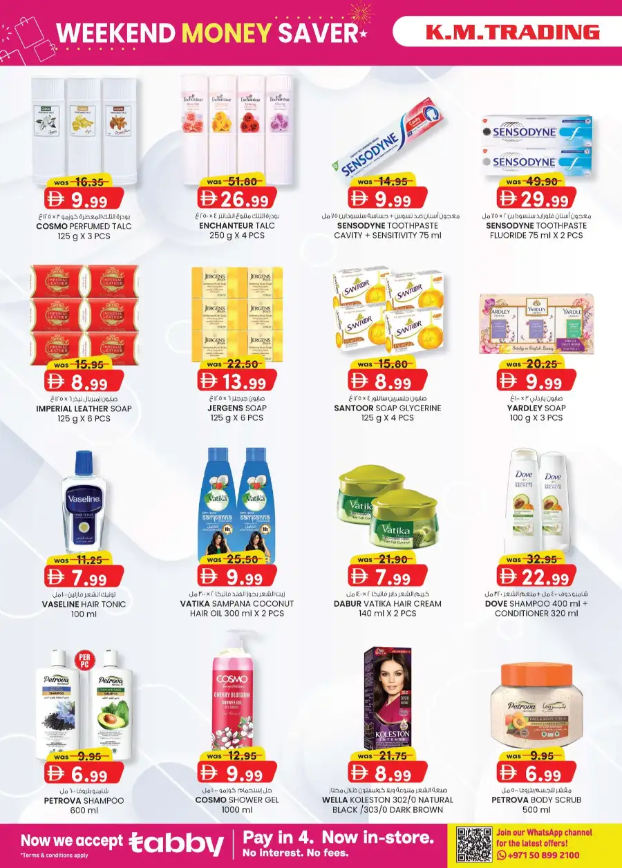 K.M. Trading Sharjah Weekend Money Saver page 12