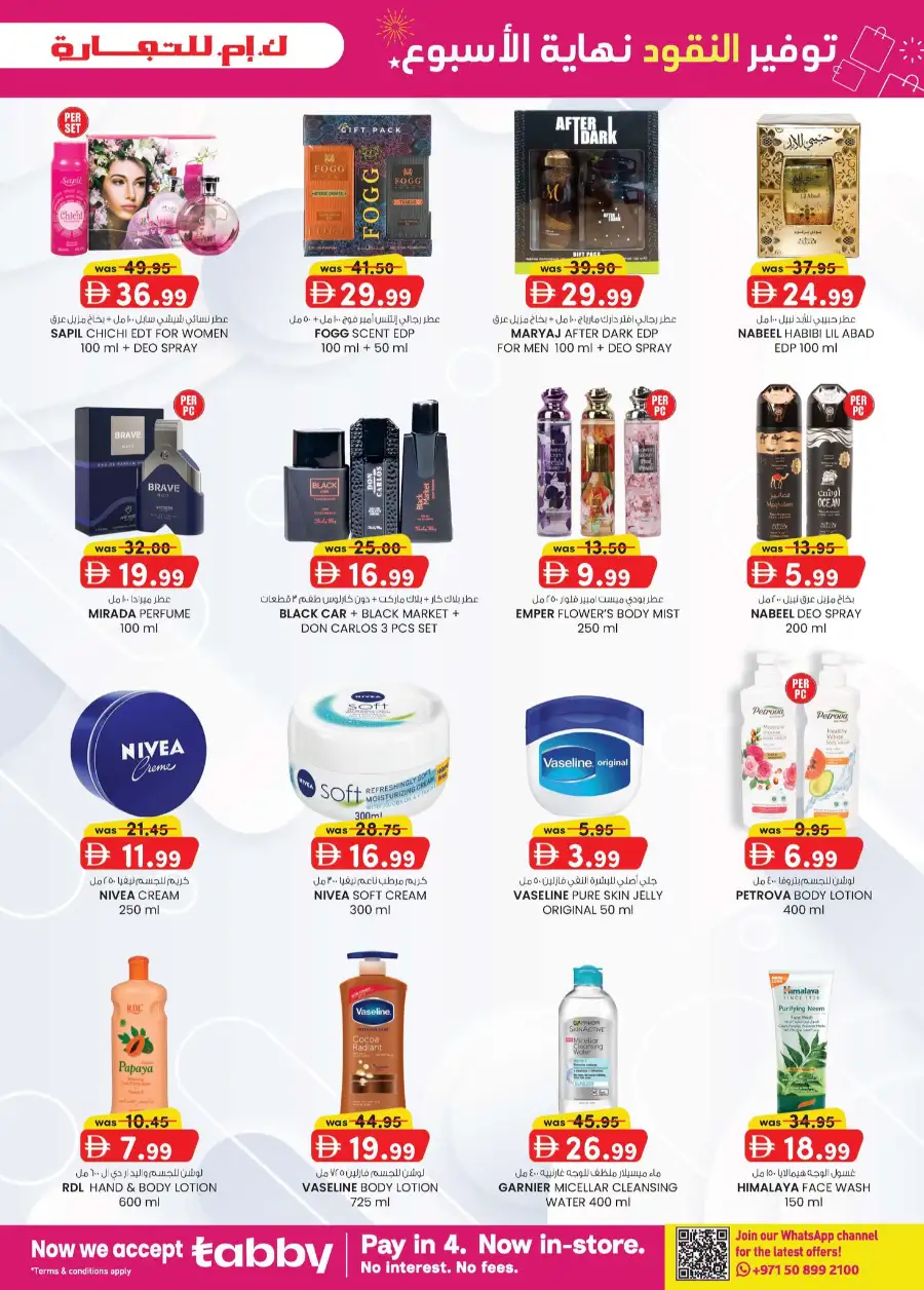 K.M. Trading Sharjah Weekend Money Saver page 13