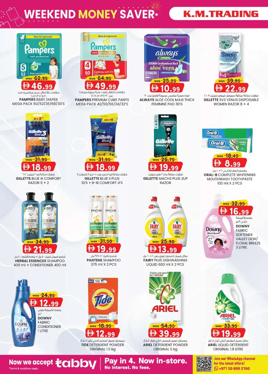 K.M. Trading Sharjah Weekend Money Saver page 22