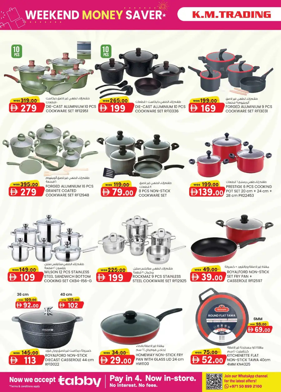 K.M. Trading Sharjah Weekend Money Saver page 26