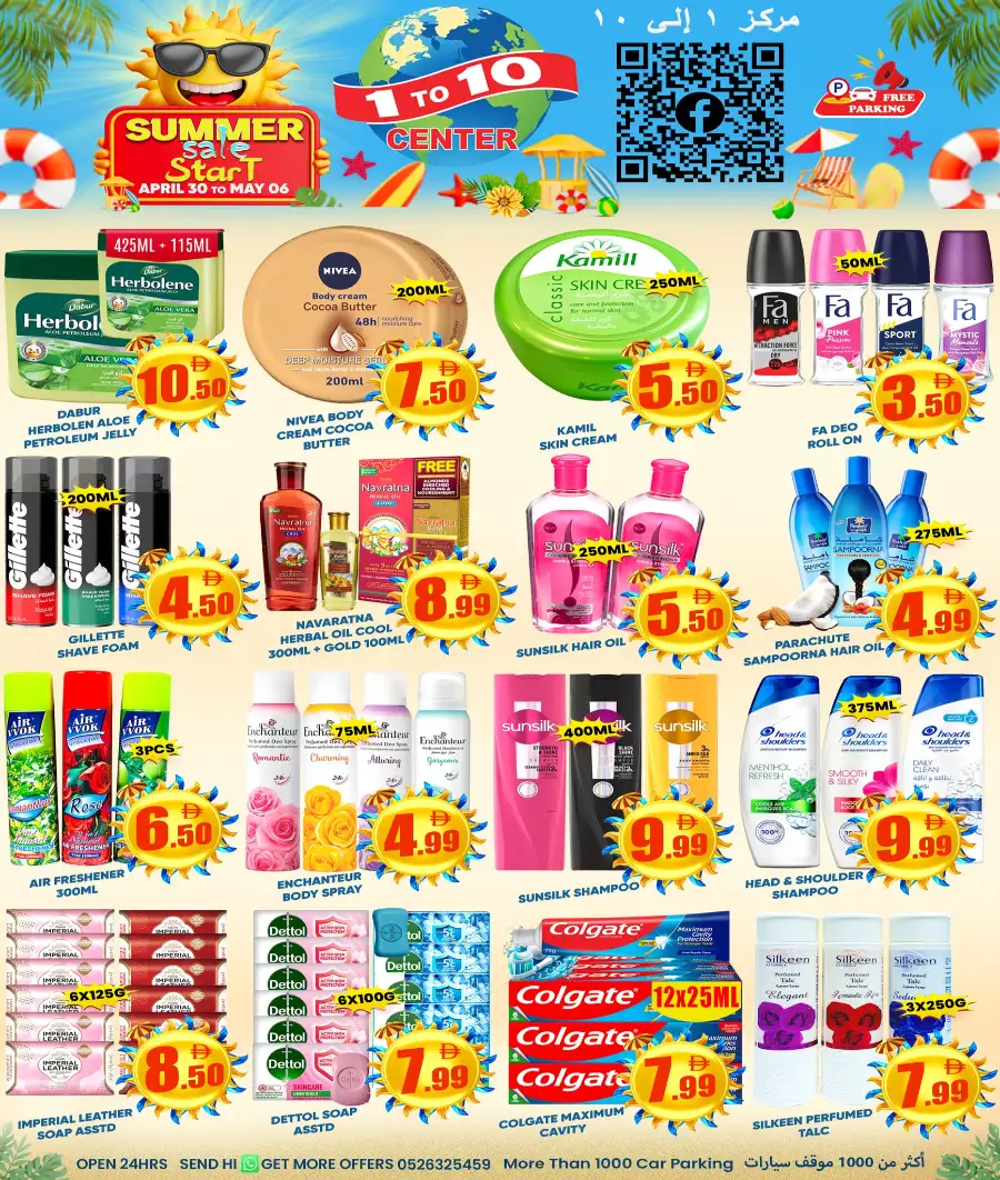 1 to 10 Center Deira Summer Sale: All 1-15 DHS page 2