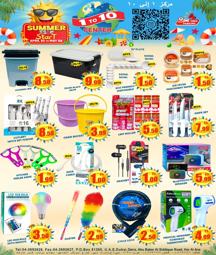 1 to 10 Center Deira Summer Sale: All 1-15 DHS page 5