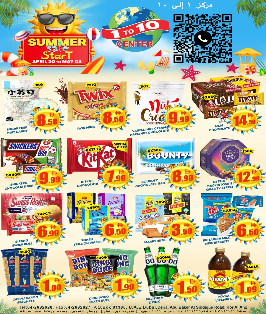 1 to 10 Center Deira Summer Sale: All 1-15 DHS page 6